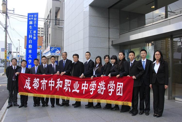 成都中和职高,成都中和职高录取线2023?-第4张图片-职教招生网 成都中和职高,成都中和职高录取线2023?-第4张图片-职教招生网