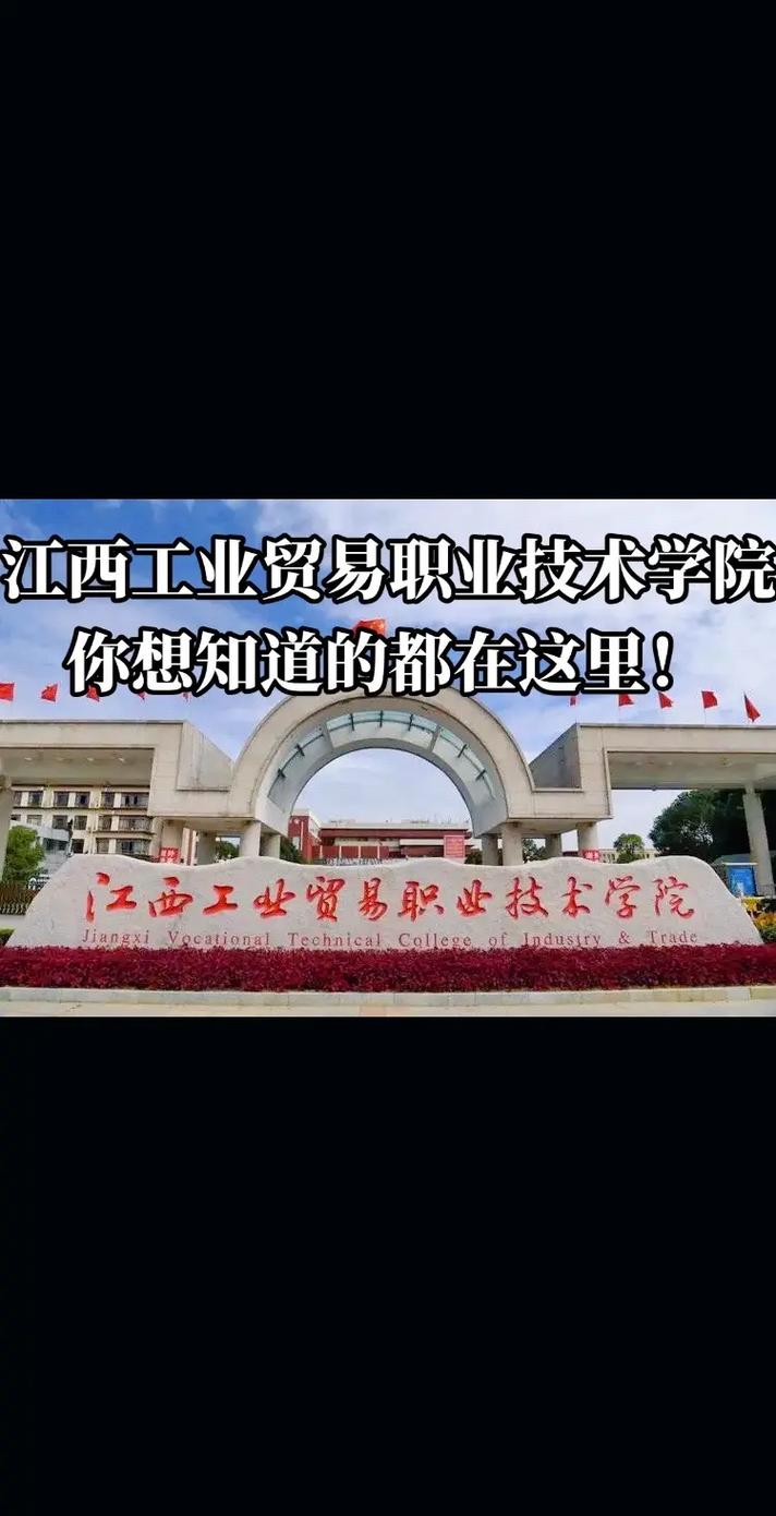 江西室内设计大专学校,江西室内装修设计学校?-第1张图片-职教招生网 江西室内设计大专学校,江西室内装修设计学校?-第1张图片-职教招生网