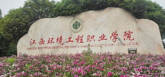 江西室内设计大专学校,江西室内装修设计学校?-第4张图片-职教招生网 江西室内设计大专学校,江西室内装修设计学校?-第4张图片-职教招生网