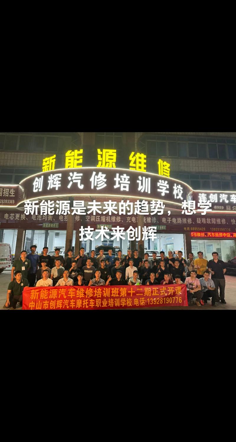 汽车专业技术学校?汽车专业技术学校排名?-第2张图片-职教招生网 汽车专业技术学校?汽车专业技术学校排名?-第2张图片-职教招生网