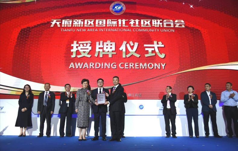 天府新区人才中心,天府新区人才中心地址?-第7张图片-职教招生网 天府新区人才中心,天府新区人才中心地址?-第7张图片-职教招生网