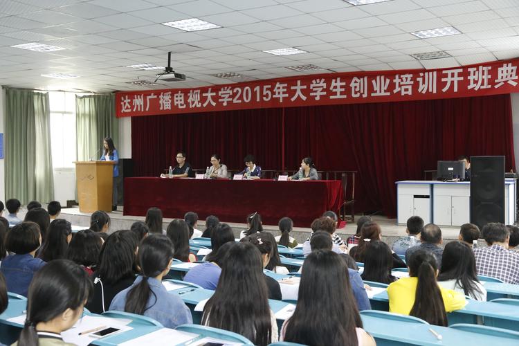鞍山广播电视学校?鞍山广播电视学校属于什么学校?-第6张图片-职教招生网 鞍山广播电视学校?鞍山广播电视学校属于什么学校?-第6张图片-职教招生网