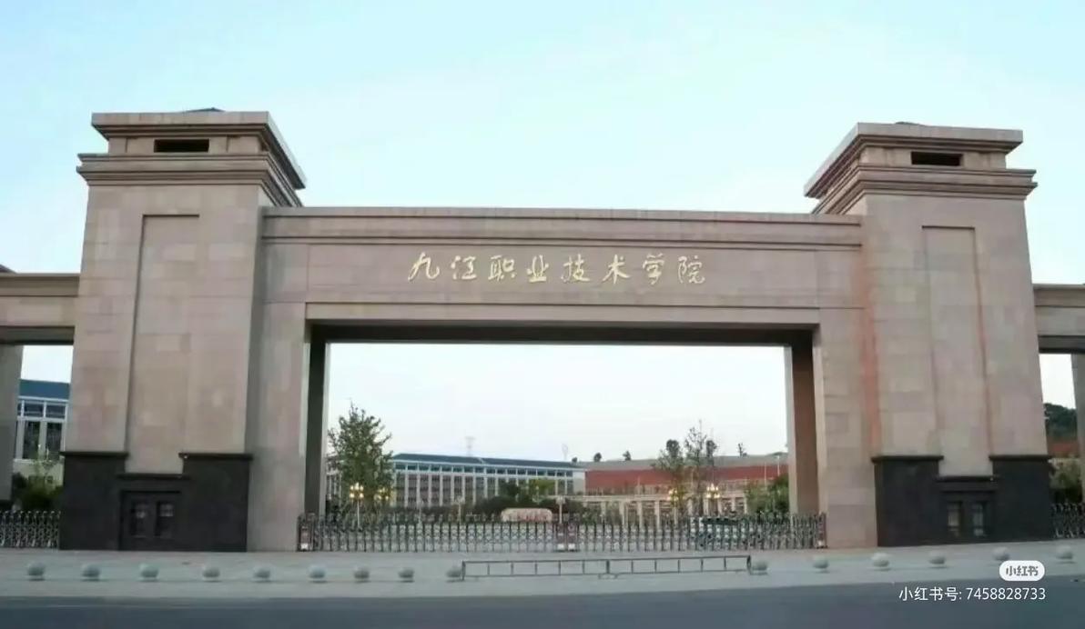 江西省职业技术学院是公办吗?,江西省职业技术学院排名前十-第5张图片-职教招生网 江西省职业技术学院是公办吗?,江西省职业技术学院排名前十-第5张图片-职教招生网