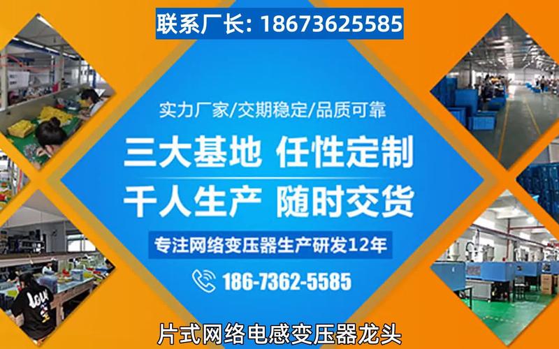 电气设备上市公司,全国电气行业上市公司排名?-第4张图片-职教招生网 电气设备上市公司,全国电气行业上市公司排名?-第4张图片-职教招生网