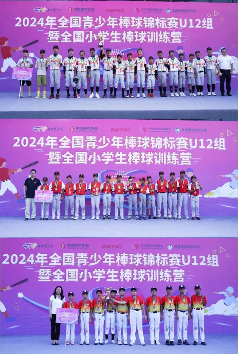 专业的体育学校,专业体育学校报考专业-第1张图片-职教招生网 专业的体育学校,专业体育学校报考专业-第1张图片-职教招生网