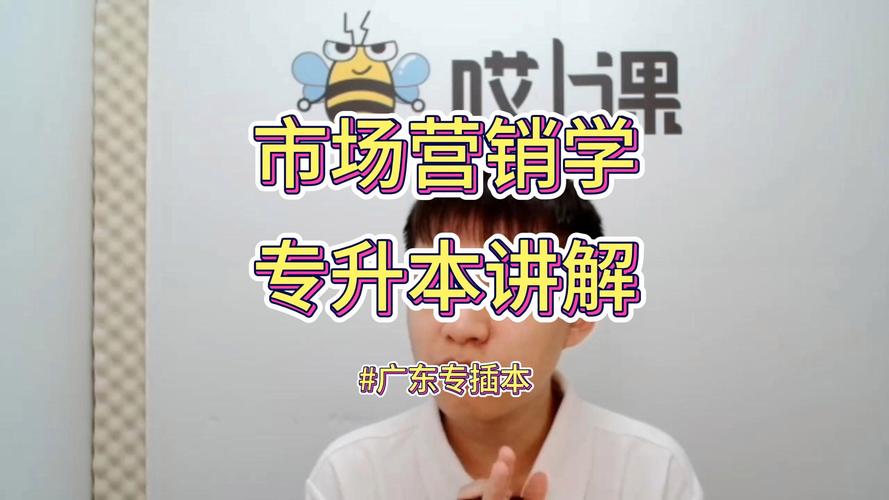 市场营销转专业难吗，市场营销转专业难吗女生-第1张图片-职教招生网