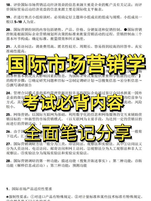 市场营销转专业难吗，市场营销转专业难吗女生-第5张图片-职教招生网