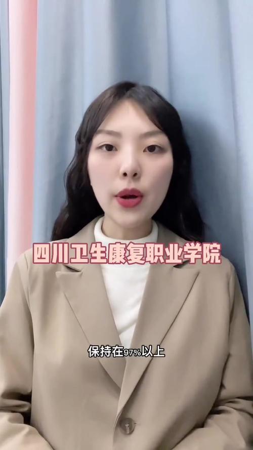 四川省自贡卫生职业学校,自贡卫生职业技术学校?-第1张图片-职教招生网 四川省自贡卫生职业学校,自贡卫生职业技术学校?-第1张图片-职教招生网