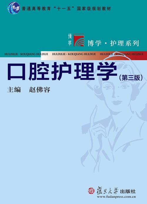 口腔护理专业要学什么?口腔护理专业要学什么科目?-第2张图片-职教招生网 口腔护理专业要学什么?口腔护理专业要学什么科目?-第2张图片-职教招生网
