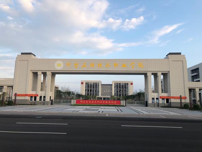 西昌有哪些职业技术学院?西昌的技校有哪些?-第1张图片-职教招生网 西昌有哪些职业技术学院?西昌的技校有哪些?-第1张图片-职教招生网