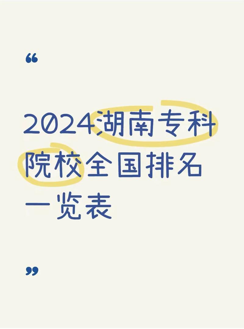 株洲计算机职业学校?株洲计算机职业技术学院?-第3张图片-职教招生网 株洲计算机职业学校?株洲计算机职业技术学院?-第3张图片-职教招生网