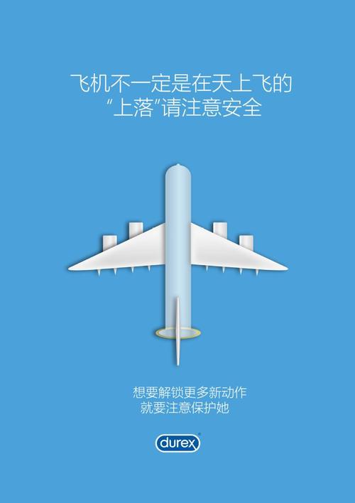 广告设计的核心是什么,广告设计的核心是 ?-第2张图片-职教招生网 广告设计的核心是什么,广告设计的核心是 ?-第2张图片-职教招生网