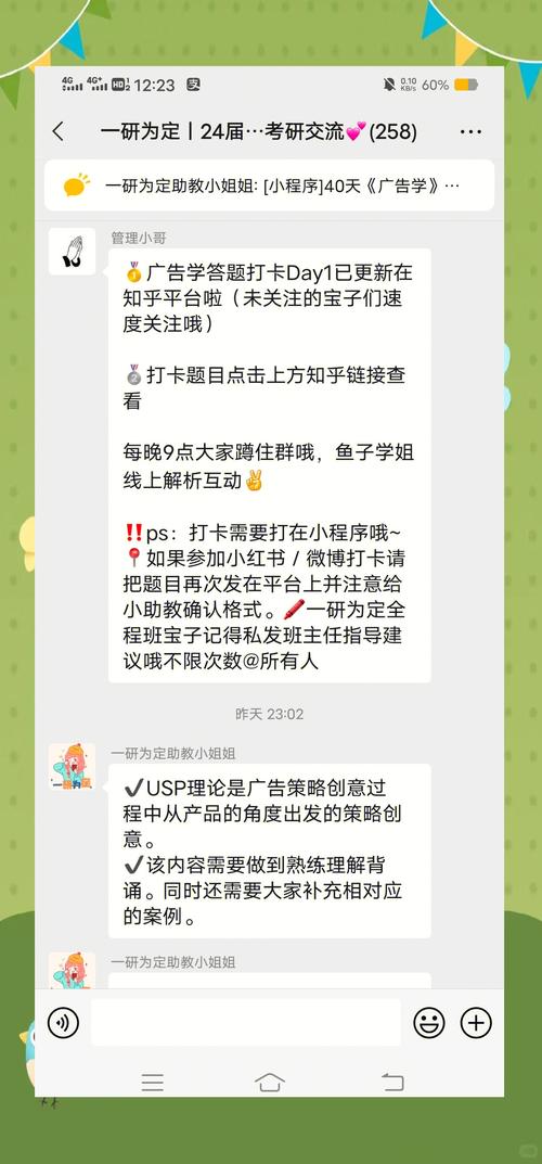 广告设计的核心是什么,广告设计的核心是 ?-第4张图片-职教招生网 广告设计的核心是什么,广告设计的核心是 ?-第4张图片-职教招生网