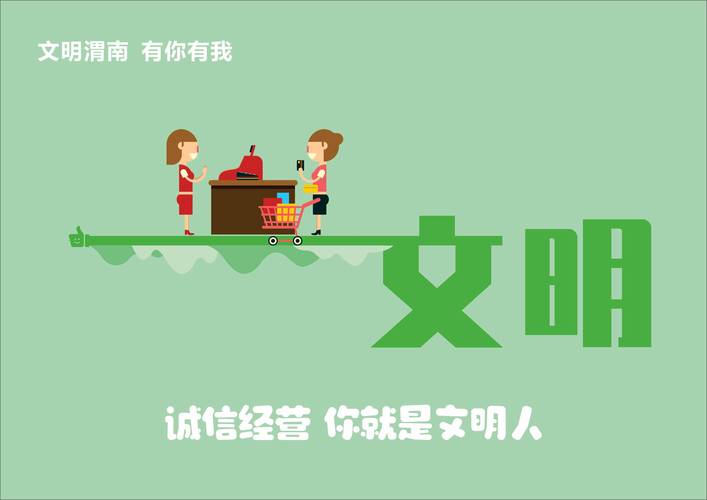 广告设计的核心是什么,广告设计的核心是 ?-第5张图片-职教招生网 广告设计的核心是什么,广告设计的核心是 ?-第5张图片-职教招生网