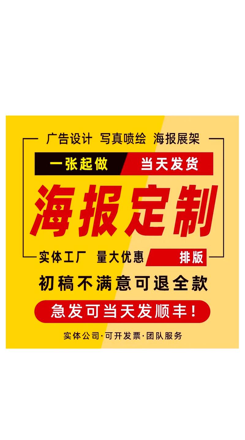 广告设计的核心是什么,广告设计的核心是 ?-第6张图片-职教招生网 广告设计的核心是什么,广告设计的核心是 ?-第6张图片-职教招生网