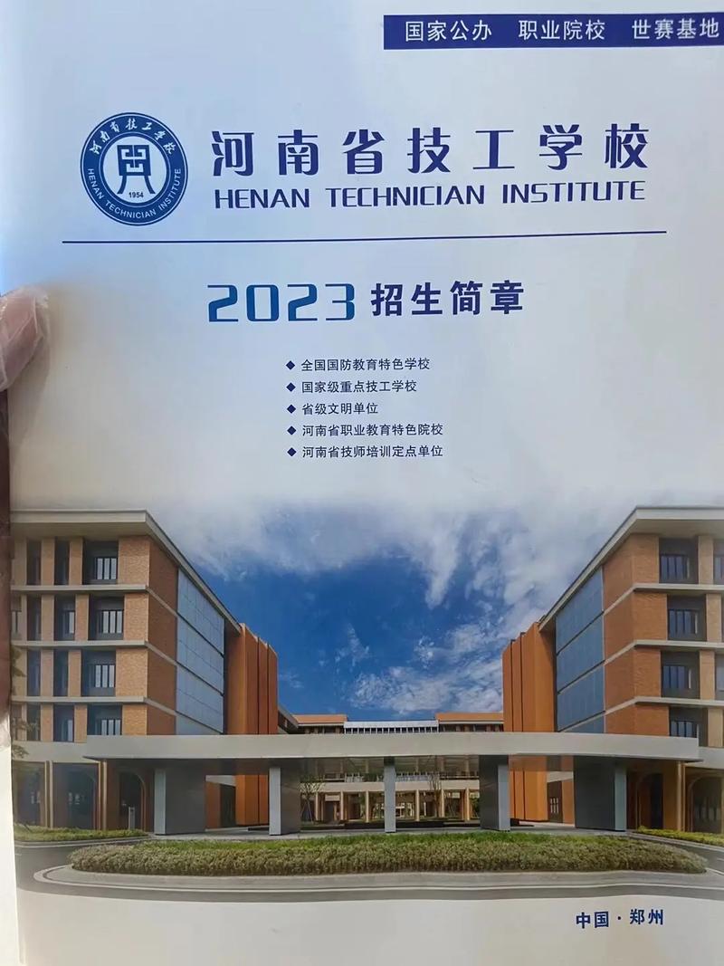 华中交通技工学校好不好,华中交通技工学校好不好就业-第3张图片-职教招生网 华中交通技工学校好不好,华中交通技工学校好不好就业-第3张图片-职教招生网