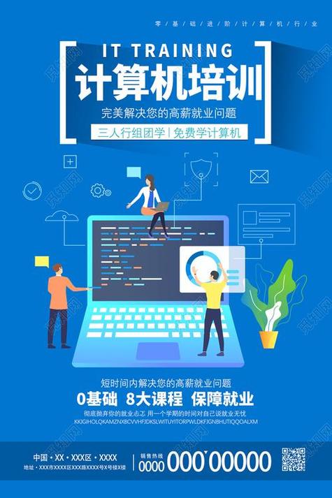 计算机广告制作就业,计算机广告制作就业岗位?-第1张图片-职教招生网 计算机广告制作就业,计算机广告制作就业岗位?-第1张图片-职教招生网
