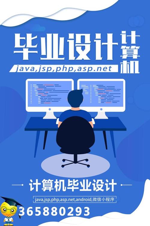 计算机广告制作就业,计算机广告制作就业岗位?-第6张图片-职教招生网 计算机广告制作就业,计算机广告制作就业岗位?-第6张图片-职教招生网