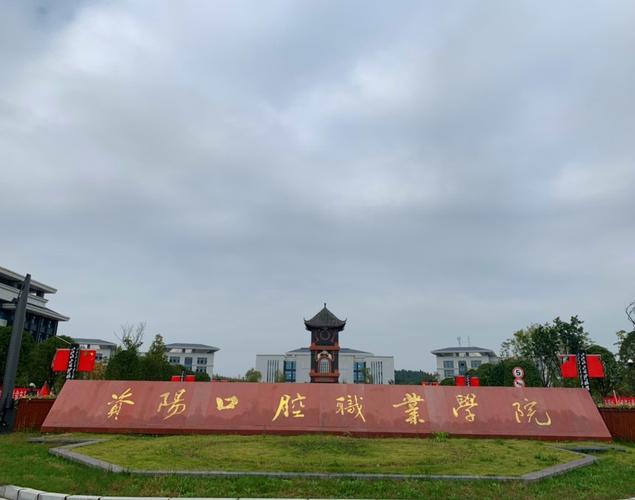 四川汽车类本科学校,四川汽车类专科学校-第4张图片-职教招生网 四川汽车类本科学校,四川汽车类专科学校-第4张图片-职教招生网