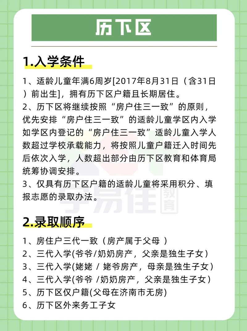 特殊教育学校招生方案?特殊教育学校一般招收什么样的孩子?-第1张图片-职教招生网 特殊教育学校招生方案?特殊教育学校一般招收什么样的孩子?-第1张图片-职教招生网