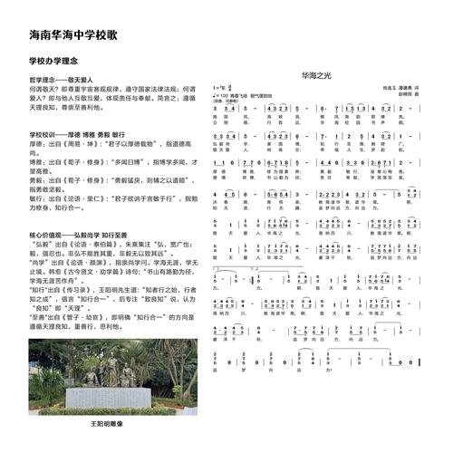 特殊教育学校招生方案?特殊教育学校一般招收什么样的孩子?-第4张图片-职教招生网 特殊教育学校招生方案?特殊教育学校一般招收什么样的孩子?-第4张图片-职教招生网
