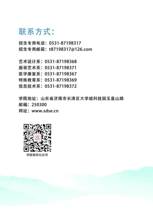 特殊教育学校招生方案?特殊教育学校一般招收什么样的孩子?-第5张图片-职教招生网 特殊教育学校招生方案?特殊教育学校一般招收什么样的孩子?-第5张图片-职教招生网