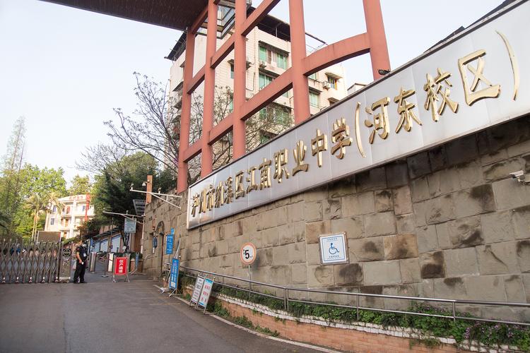泸州市鹏程中等职业学校怎么样,泸州鹏程技术学校?-第3张图片-职教招生网 泸州市鹏程中等职业学校怎么样,泸州鹏程技术学校?-第3张图片-职教招生网