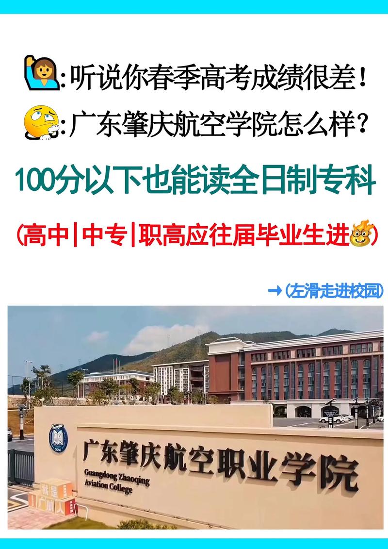 航空乘务专业大专院校,航空乘务专业是干什么的?-第2张图片-职教招生网 航空乘务专业大专院校,航空乘务专业是干什么的?-第2张图片-职教招生网