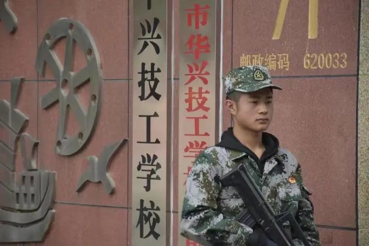 眉山市华兴技工学校简介,眉山华兴学校是否公办学校-第1张图片-职教招生网 眉山市华兴技工学校简介,眉山华兴学校是否公办学校-第1张图片-职教招生网