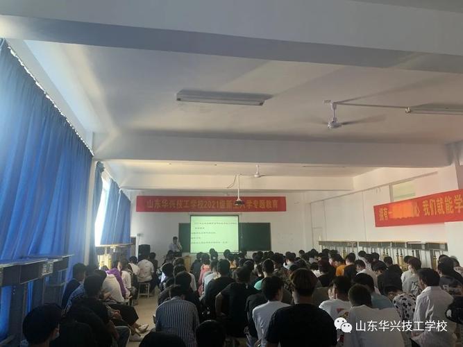 眉山市华兴技工学校简介,眉山华兴学校是否公办学校-第5张图片-职教招生网 眉山市华兴技工学校简介,眉山华兴学校是否公办学校-第5张图片-职教招生网