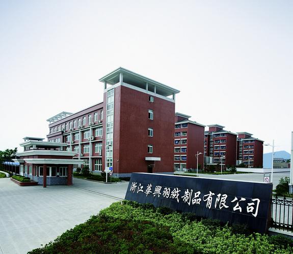 眉山市华兴技工学校简介,眉山华兴学校是否公办学校-第6张图片-职教招生网 眉山市华兴技工学校简介,眉山华兴学校是否公办学校-第6张图片-职教招生网
