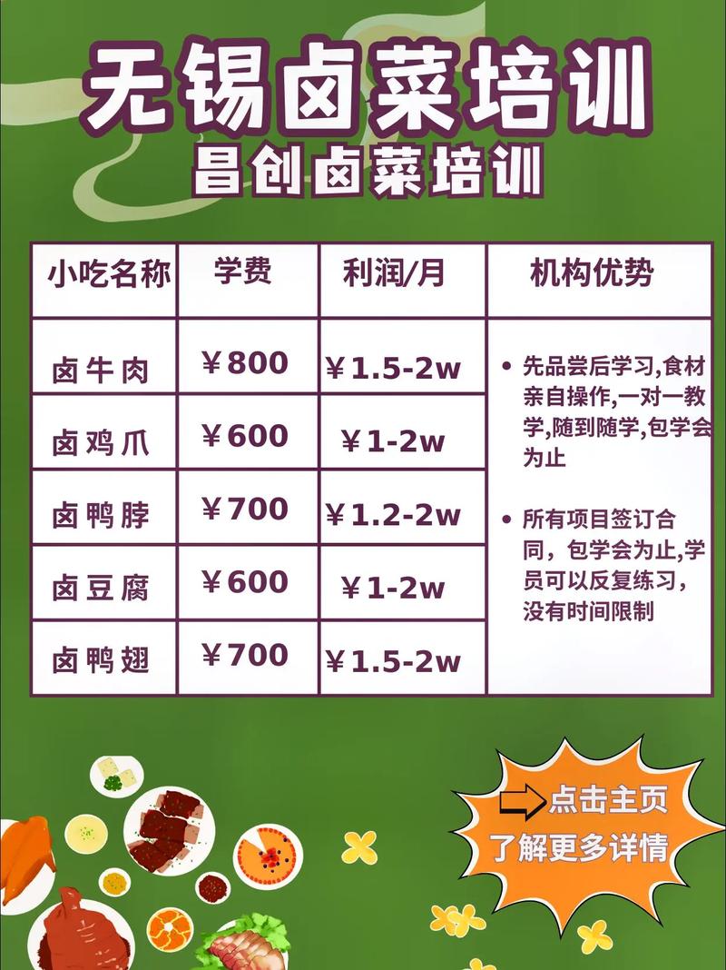 成都市芝麻职业技能培训学校，成都芝麻帮教育询问有限公司