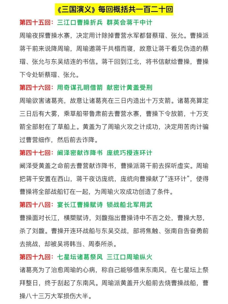 四川水利职业技术学院张衡,四川水利职业技术学院张衡判几年-第4张图片-职教招生网 四川水利职业技术学院张衡,四川水利职业技术学院张衡判几年-第4张图片-职教招生网
