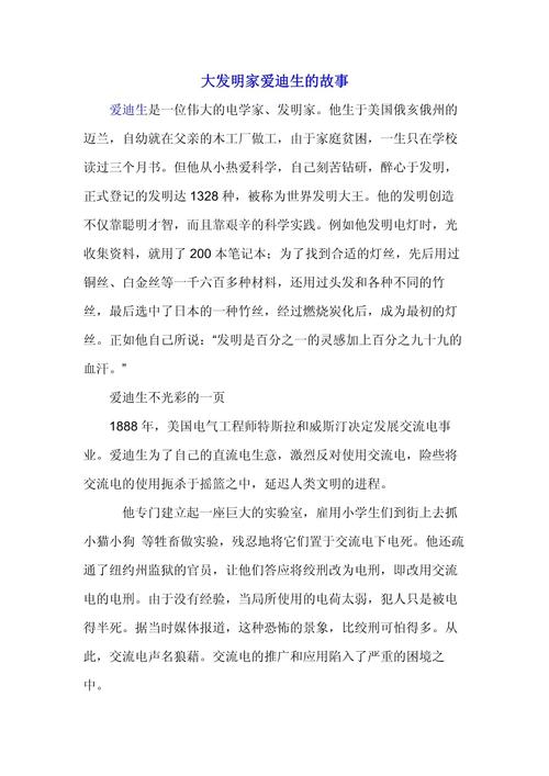 四川水利职业技术学院张衡,四川水利职业技术学院张衡判几年-第5张图片-职教招生网 四川水利职业技术学院张衡,四川水利职业技术学院张衡判几年-第5张图片-职教招生网