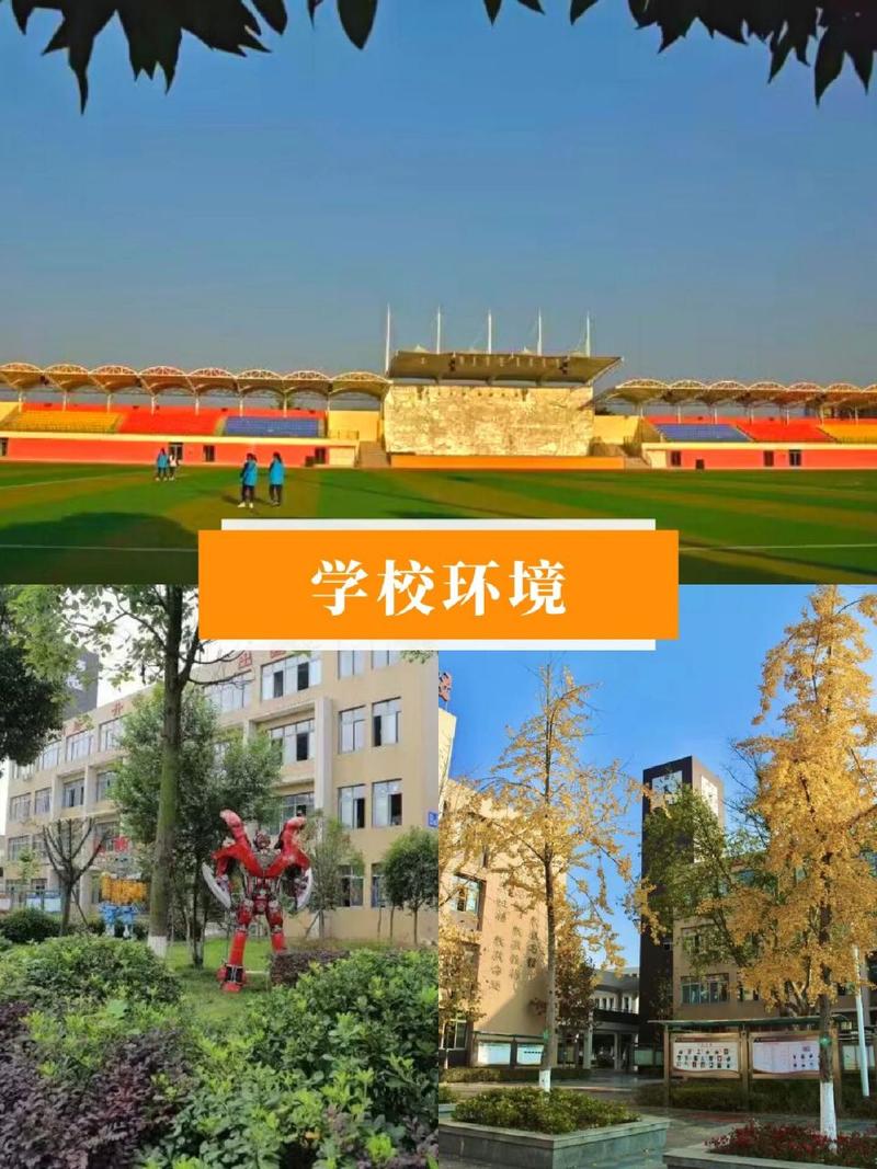 成都市工程职业技术学校怎么样?成都市工程职业技术学校招生简章?-第4张图片-职教招生网 成都市工程职业技术学校怎么样?成都市工程职业技术学校招生简章?-第4张图片-职教招生网