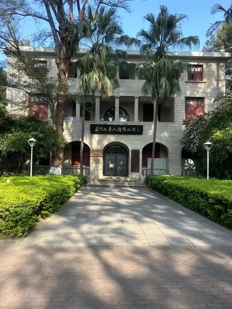 集美大学音乐学院环境，集美大学音乐学院官方网站？-第7张图片-职教招生网