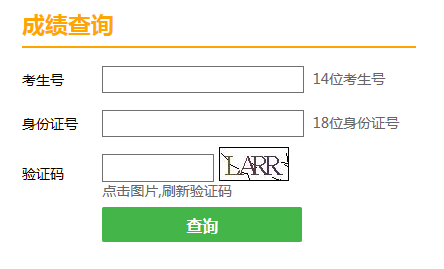 湘南幼儿师范高等专科学校单招分数,湘南幼儿师范高等专科学校2021单招专业-第3张图片-职教招生网 湘南幼儿师范高等专科学校单招分数,湘南幼儿师范高等专科学校2021单招专业-第3张图片-职教招生网