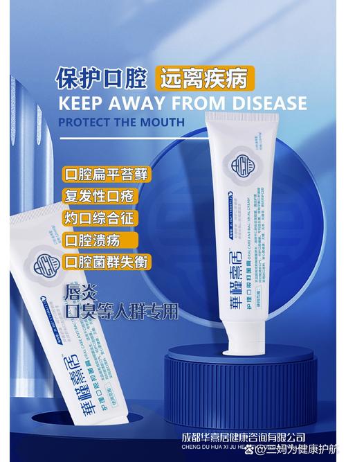 口腔扁平苔藓那家专业,口腔扁平苔藓哪家医院专治?-第2张图片-职教招生网 口腔扁平苔藓那家专业,口腔扁平苔藓哪家医院专治?-第2张图片-职教招生网