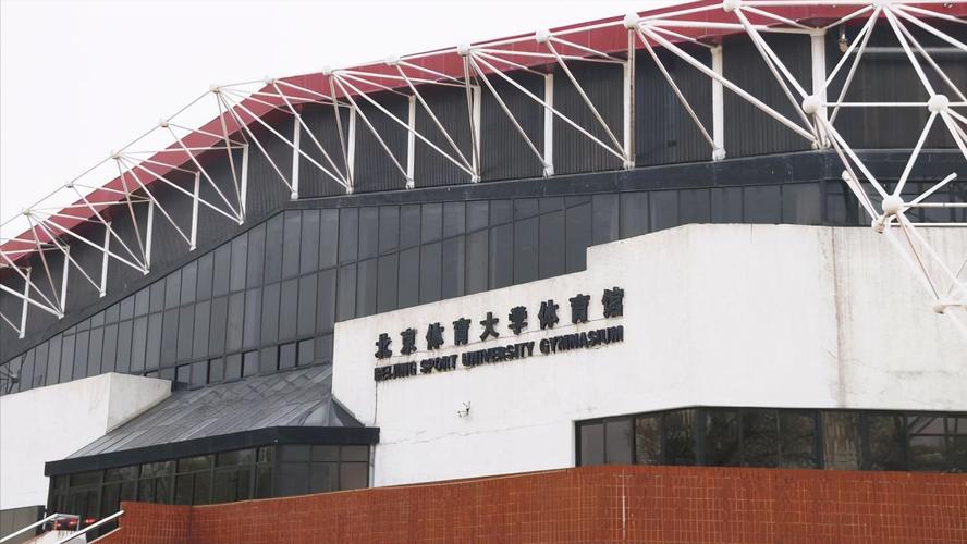 全国的体育学校,全国的体育学校有哪些?-第7张图片-职教招生网 全国的体育学校,全国的体育学校有哪些?-第7张图片-职教招生网