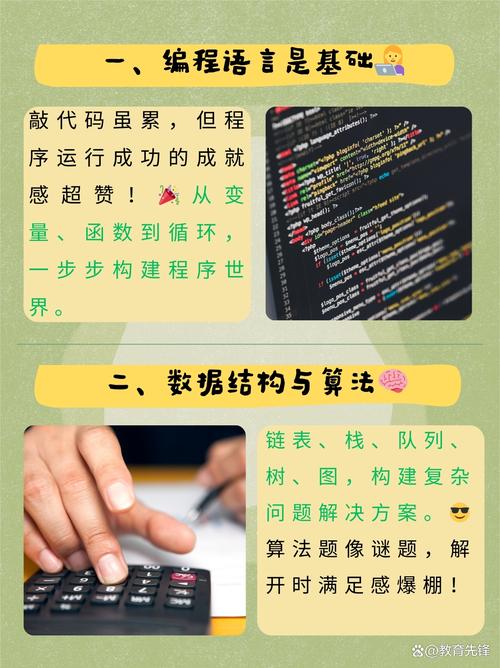 怎么学好软件工程专业?怎么学好软件工程专业知识?-第5张图片-职教招生网 怎么学好软件工程专业?怎么学好软件工程专业知识?-第5张图片-职教招生网