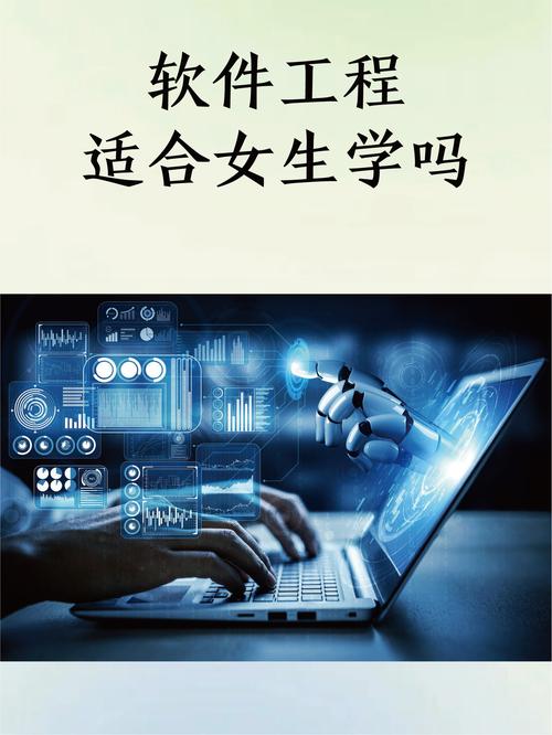 怎么学好软件工程专业?怎么学好软件工程专业知识?-第7张图片-职教招生网 怎么学好软件工程专业?怎么学好软件工程专业知识?-第7张图片-职教招生网