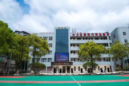 怀化职业中学,怀化职中学校?-第6张图片-职教招生网 怀化职业中学,怀化职中学校?-第6张图片-职教招生网