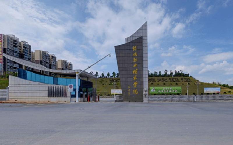 怀化职业中学,怀化职中学校?-第7张图片-职教招生网 怀化职业中学,怀化职中学校?-第7张图片-职教招生网