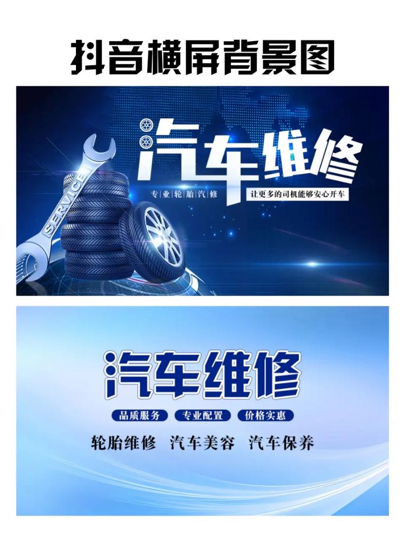 汽车修理读什么专业？汽车修理读什么专业好？-第4张图片-职教招生网