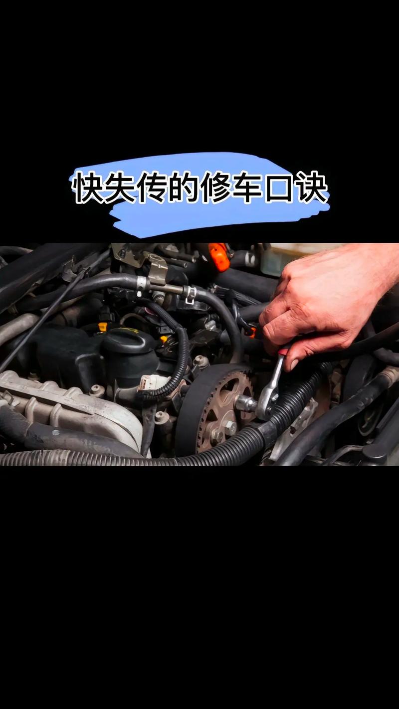 汽车修理读什么专业？汽车修理读什么专业好？-第5张图片-职教招生网