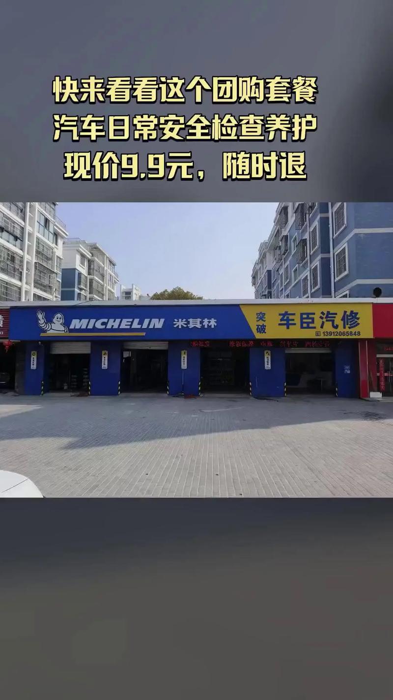 汽车修理读什么专业？汽车修理读什么专业好？-第7张图片-职教招生网