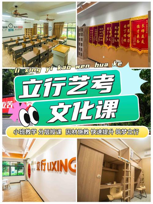 声乐艺考培训学校排名,声乐艺考学校推荐-第3张图片-职教招生网 声乐艺考培训学校排名,声乐艺考学校推荐-第3张图片-职教招生网
