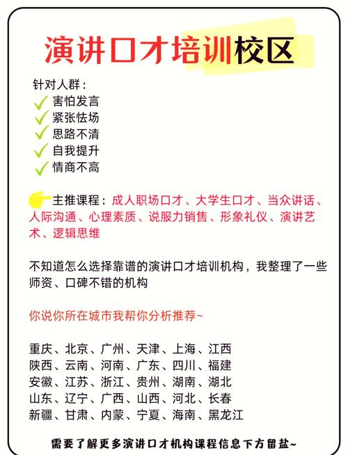 播音主持专业费用?播音主持专业很费钱吗?-第6张图片-职教招生网 播音主持专业费用?播音主持专业很费钱吗?-第6张图片-职教招生网