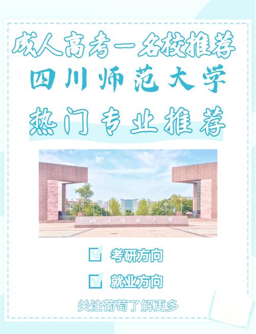 龙门南充师范学校，龙门南充师范学校招聘？