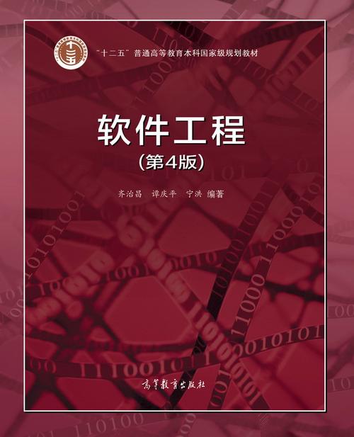 软件工程专业属于计算机专业吗,软件工程是计算机类吗?-第4张图片-职教招生网 软件工程专业属于计算机专业吗,软件工程是计算机类吗?-第4张图片-职教招生网